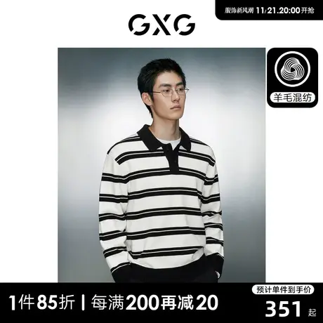 GXG男装  黑白条纹简约时尚宽松翻领线衫男士 2023年冬季新品商品大图