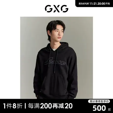 GXG男装商场同款黑色贴布绣花易打理连帽卫衣休闲时尚GEX13114573图片