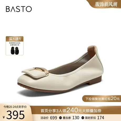 百思图2024春季商场新款软牛皮圆头粗跟浅口女一脚蹬单鞋TJ923AQ4商品大图