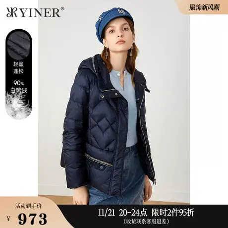 YINER音儿专选女装冬季粗花呢编织带装饰拼接连帽羽绒服商品大图