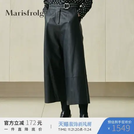 【奥莱清仓】玛丝菲尔裤子商品大图