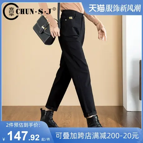 黑色休闲裤女春秋裤子2024新款九分大码女裤显瘦直筒哈伦裤萝卜裤商品大图