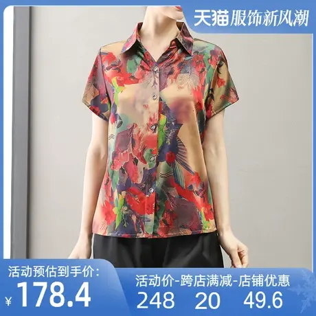 断码特价弹力缎真丝衬衫女短袖翻领花色中老年桑蚕丝妈妈装上衣商品大图