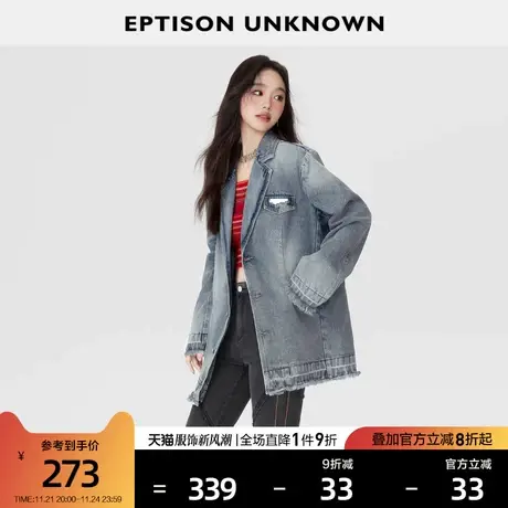 EPTISON牛仔外套女2024年春季新款美式复古宽松做旧高街西装夹克图片