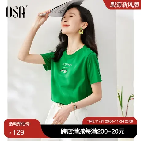 OSA欧莎绿色正肩印花短袖t恤女夏季2023年新款宽松显瘦上衣体恤薄商品大图