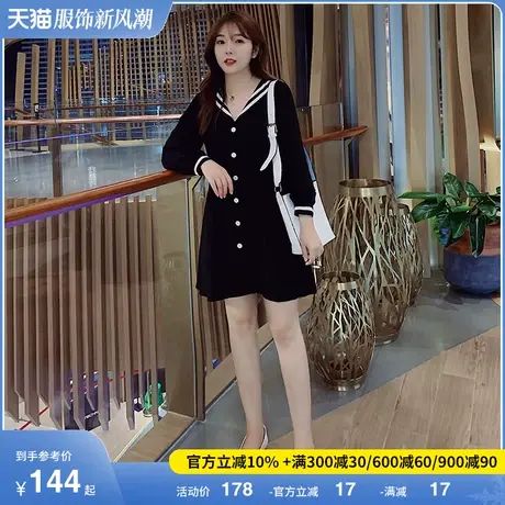 【清仓】新款长袖大码胖mm连衣裙海军领收腰遮肚子显瘦减龄桔梗裙商品大图