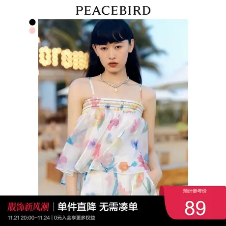 太平鸟鎏光雪纺上衣女短袖可脱卸两穿设计夏新款超仙碎花吊带图片