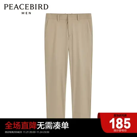 太平鸟男装 卡其色九分裤男士休闲裤B1GGC2336图片