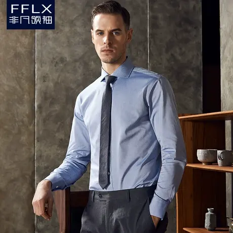 非凡领袖精纺牛津纺纯棉衬衫男长袖商务休闲高级正装衬衣温莎领商品大图