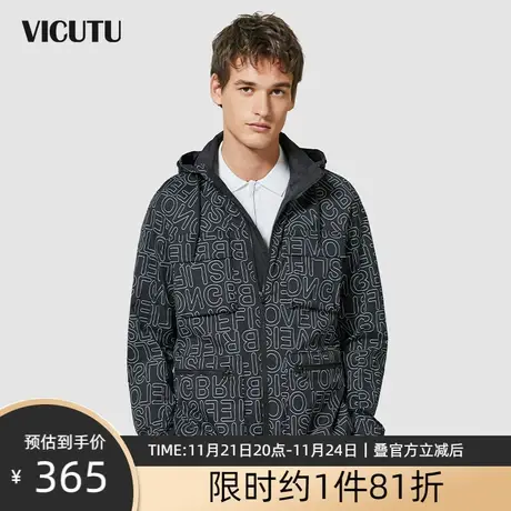 VICUTU/威可多男士风衣时尚连帽个性百搭休闲外套男 惠图片