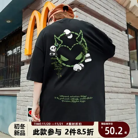 小怪兽短袖t恤男潮牌熊猫卡通国潮ins潮流百搭小众设计感宽松半袖商品大图