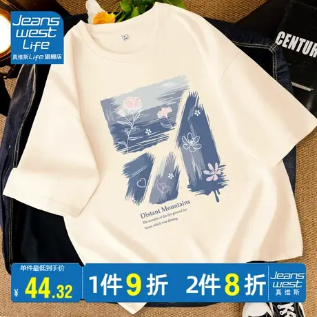 真维斯LIFE杏色纯棉短袖t恤女2023新款夏季正肩宽松小众上衣女装商品大图