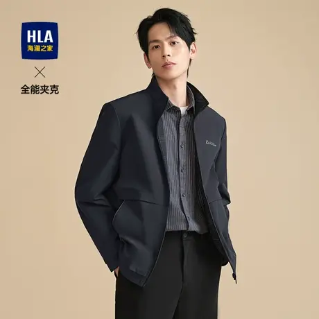 HLA/海澜之家双面穿全能夹克2023秋季新款商务立领格子字母外套男商品大图