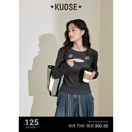 阔色灰色假两件胸前镂空针织T恤女2023春秋新款修身显瘦长袖上衣图片