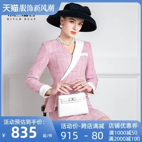 希区瑞普法式高端职业套裙气质女神范时尚商务正装复古小香风套装图片
