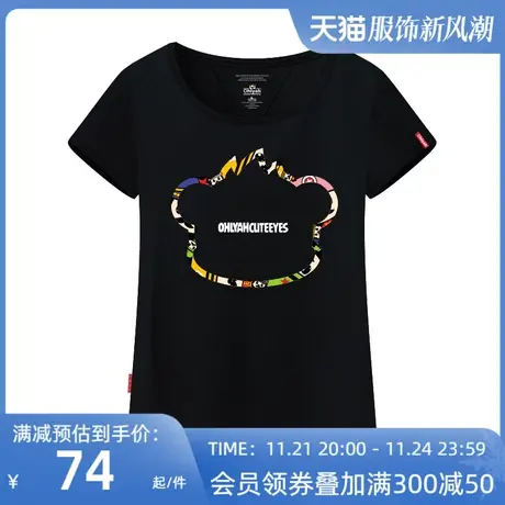 Ohlyah品牌韩范女装短袖t恤大码显瘦学生上衣印花圆领潮闺蜜半袖图片