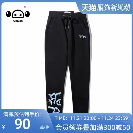 2023年春秋男女同款潮牌小猪印花黑色裤子宽松直筒运动抽绳卫裤商品大图