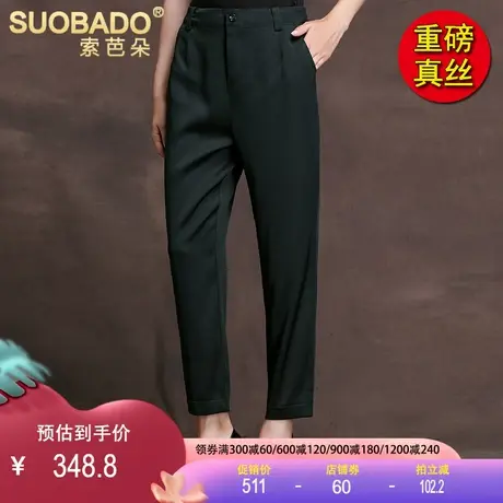 索芭朵轻奢重磅真丝哈伦裤女士2023春夏新款百搭松紧腰桑蚕丝长裤图片