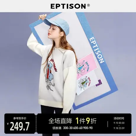 EPTISON毛衣软糯系女2023秋季新款翻领撞色提花保暖针织衫上衣商品大图