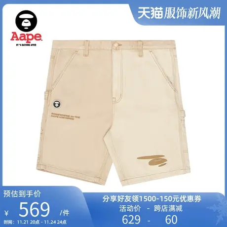 Aape旗舰店男装春夏猿人徽章刺绣简约山系压凸图案短裤6847XBI商品大图