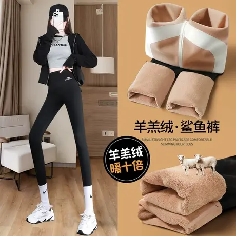 加绒鲨鱼裤女打底外穿瑜伽秋冬季裤子高腰加厚收腹瘦腿紧身芭比裤图片