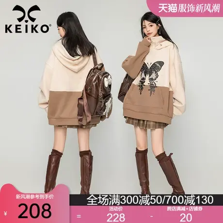 KEIKO [加密绒]蝴蝶花拼色连帽卫衣女春季美德拉立领连帽休闲外套商品大图