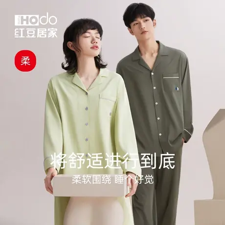 红豆情侣纯棉睡衣女长袖春秋款高级感家居服套装秋冬男士大码薄款商品大图