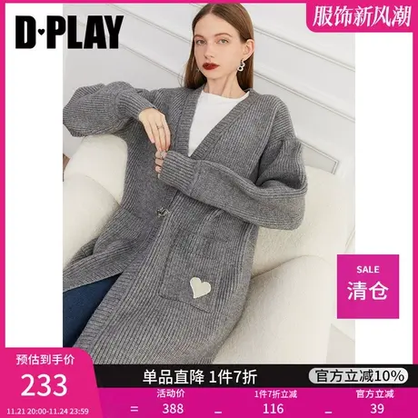 DPLAY秋装新慵懒风落肩V领泡泡袖飞机扣深花灰长款针织外套商品大图