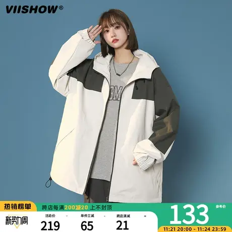 VIISHOW潮流登山服防水连帽夹克男春秋季2023新款时尚户外冲锋夹商品大图