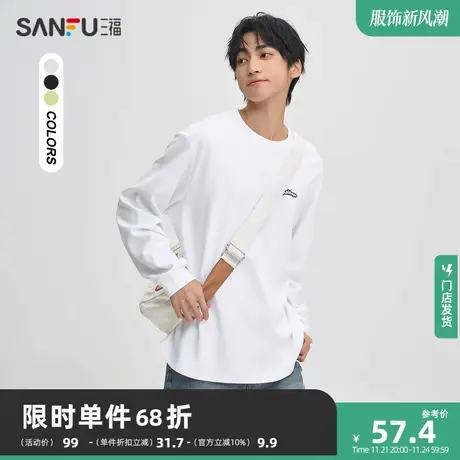 三福2023秋男士小字母重磅长T恤 时尚宽松圆领上衣男474230商品大图