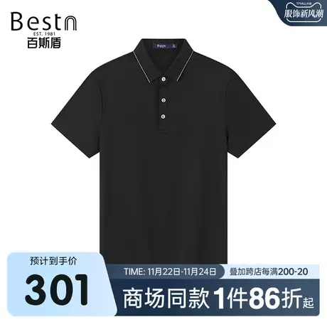 【商场同款】百斯盾男装短袖上衣夏季新款翻领polo衫KR2B01047商品大图