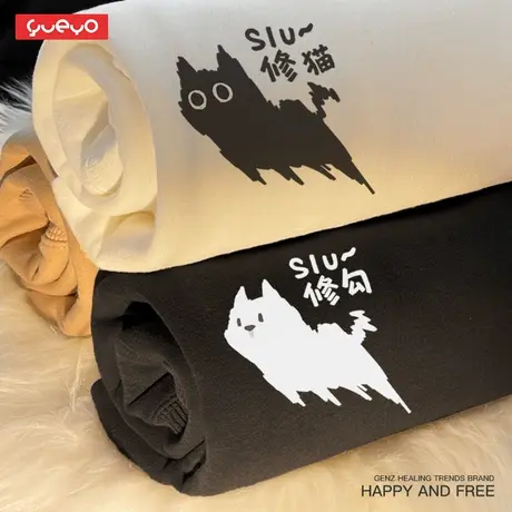 悦游 修猫修勾 情侣圆领套头加绒卫衣情侣装日系趣味流行小猫小狗商品大图