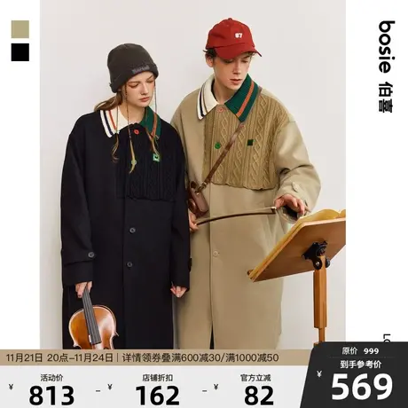 【小花人】bosie冬季新款毛呢大衣男情侣撞色拼接大翻领外套女潮商品大图