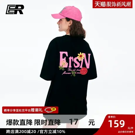 ER彩绘小花刺绣短袖T恤男2023夏季新款美式潮牌休闲半袖男女同款图片