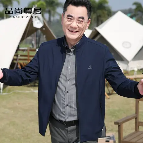 【顺滑牛奶丝】中老年爸爸外套胸口小标格纹休闲立领夹克男春秋款商品大图