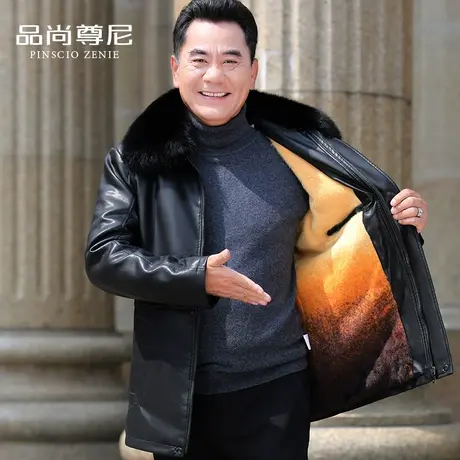 男士冬季皮衣外套加绒加厚2021新款潮流毛领中老年皮夹克爸爸冬装商品大图