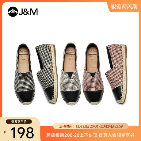 jm快乐玛丽麻底渔夫鞋女2024春季新款平底休闲一脚蹬网格百搭布鞋商品大图