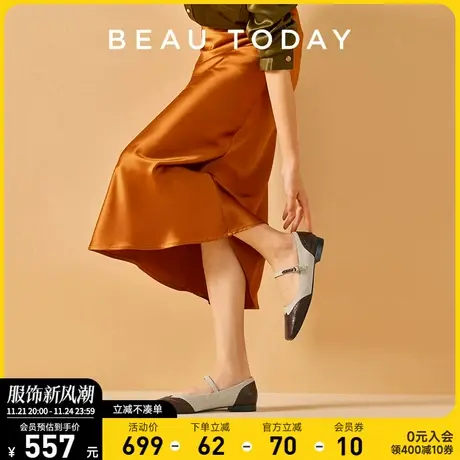 BeauToday乐福鞋女2024新款BT真皮英伦风平底玛丽珍鞋小皮鞋女鞋商品大图