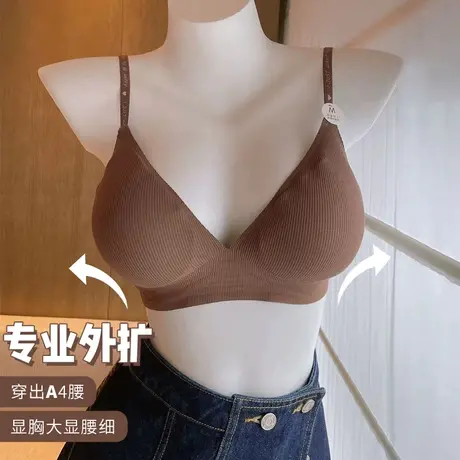 外扩内衣女士舒适无痕小胸聚拢显大胸罩无钢圈显瘦显腰细韩国文胸商品大图