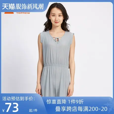 铜牛BLESS系列夏季双色心领居家女无袖连身裤短裤薄VJ071图片
