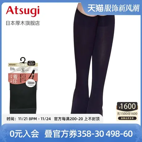 ATSUGI/厚木春秋压力紧致显瘦中筒袜保暖短丝袜JK百搭短袜FS4011商品大图
