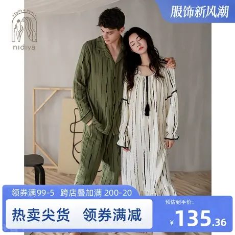 妮狄娅情侣睡衣女秋季纯棉中长裙男翻领开衫款春秋时尚家居服套装商品大图