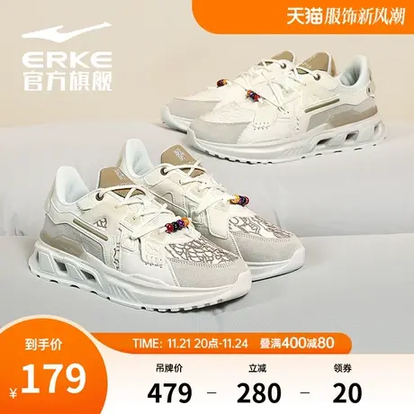 鸿星尔克运动鞋女鞋麒麟2.0休闲鞋春季新款运动鞋软底增高老爹鞋商品大图