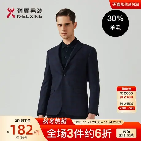 劲霸男士商务单西服秋季时尚休闲格子西装上衣修身外套男BXFA3515图片