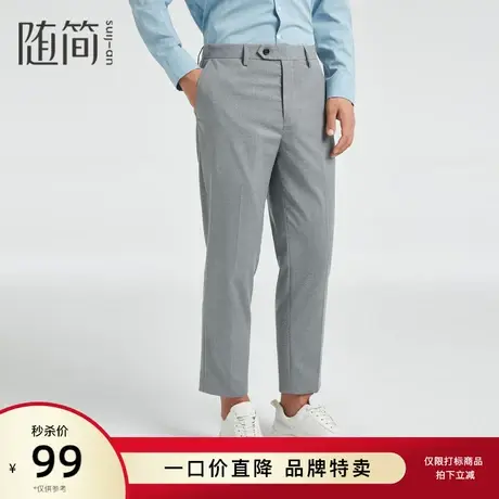 随简九分裤|JSCC1312图片