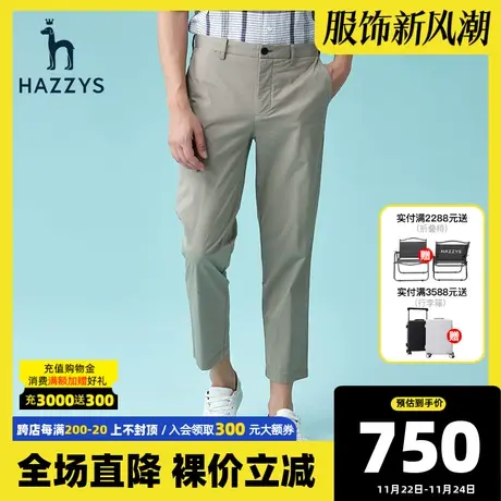 Hazzys哈吉斯休闲八分裤男宽松直筒裤新款潮流商务休闲男装裤子韩商品大图