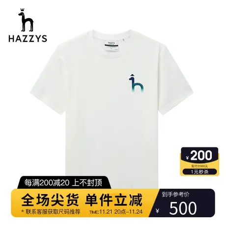 Hazzys哈吉斯夏季新款男装圆领简约男士短袖T恤衫宽松休闲polo潮商品大图