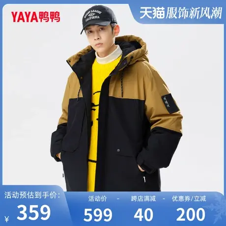 鸭鸭男士羽绒服2023年冬季新品时尚潮流撞色宽松工装外套J图片
