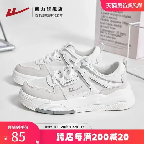 回力板鞋女2023秋季新款百搭休闲学生运动鞋子厚底舒适小白鞋女款商品大图