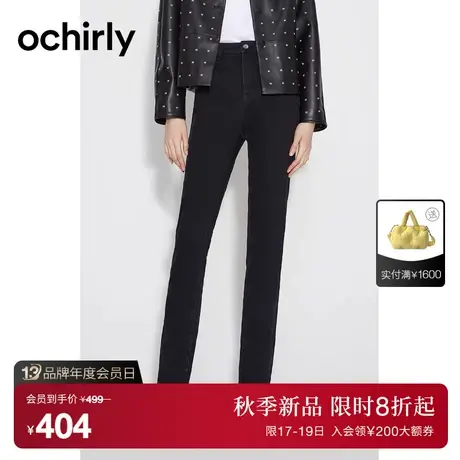 ochirly欧时力 显瘦高腰牛仔长裤女2023新款秋装直筒休闲风小个子图片